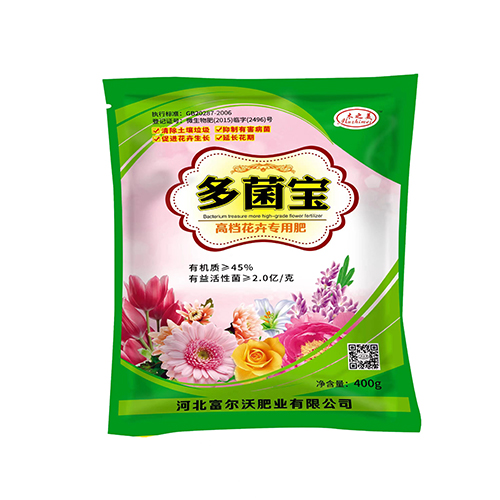 多菌寶高檔花卉專(zhuān)用肥