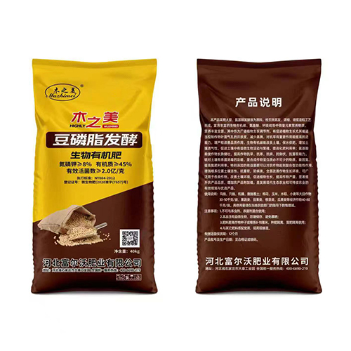 木之美豆磷脂發(fā)酵