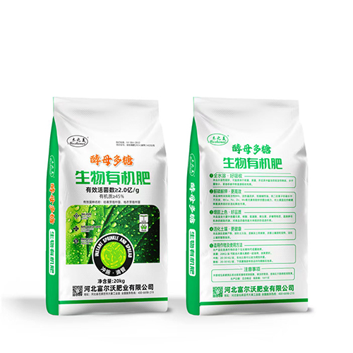 木之美生物有機肥